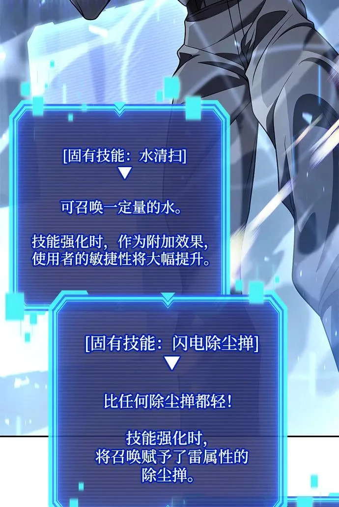 第137话 第91页