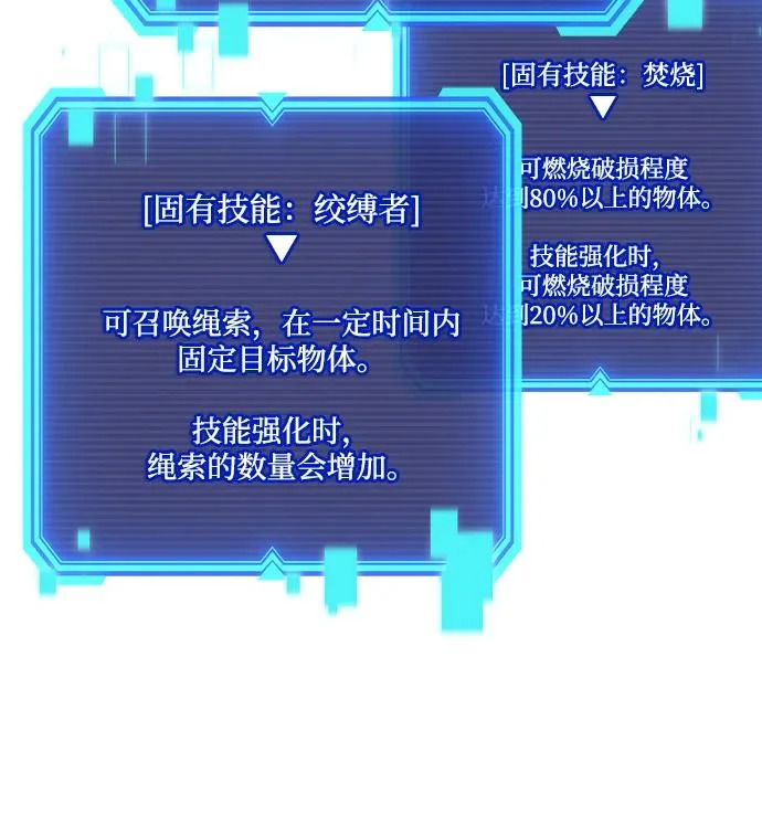 第137话 第92页