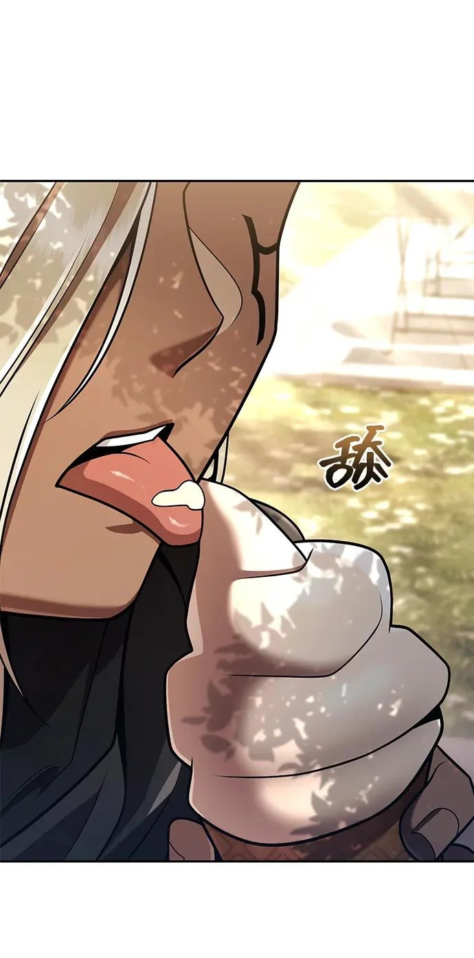 第137话 第94页