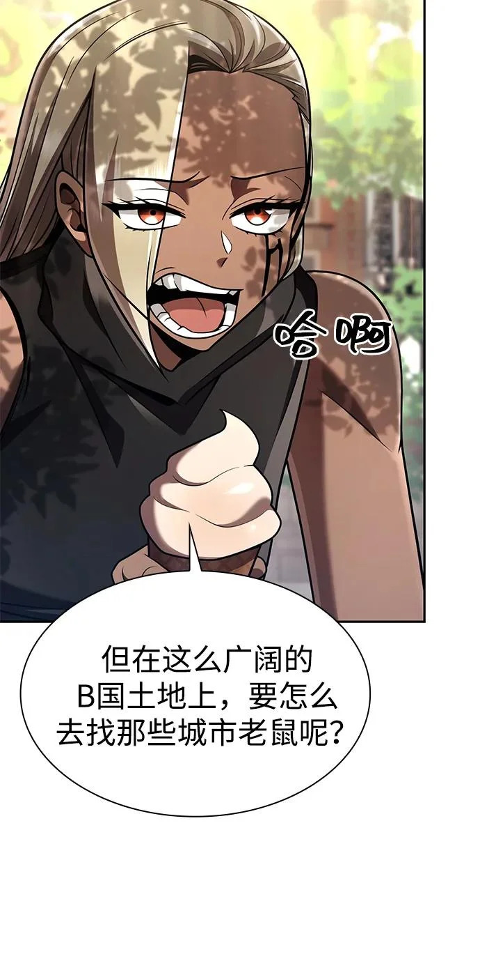 第137话 第102页
