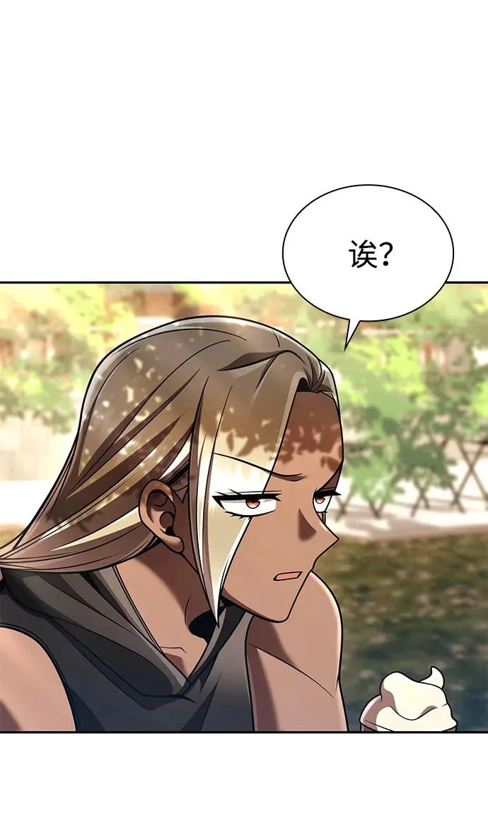 第137话 第106页