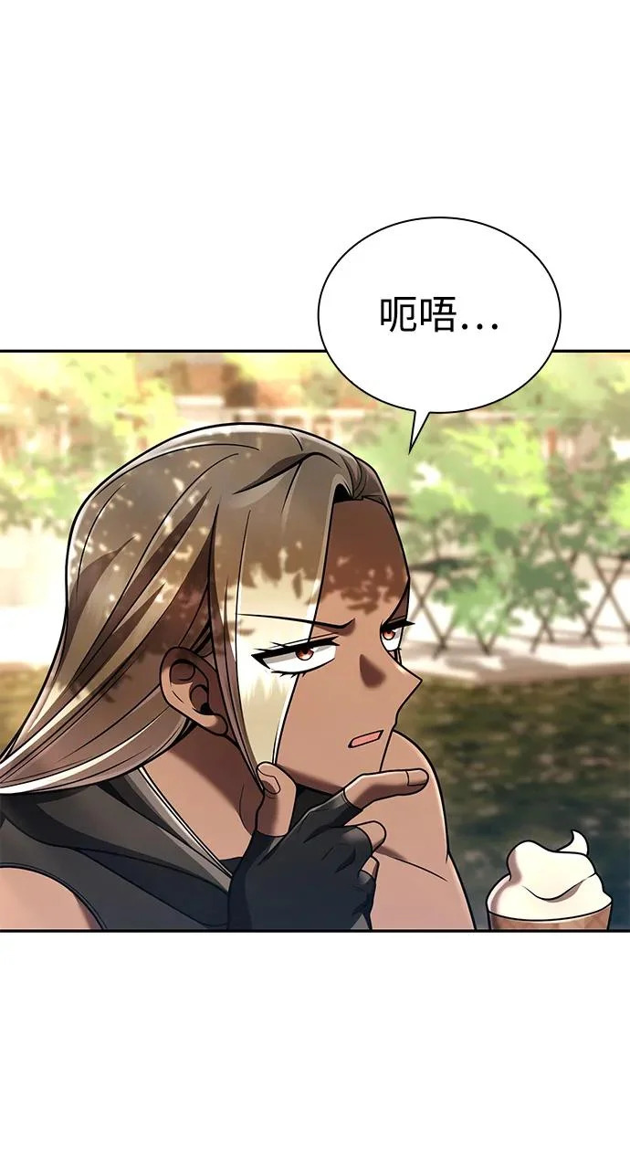 第137话 第107页