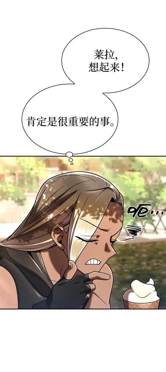 第137话 第108页