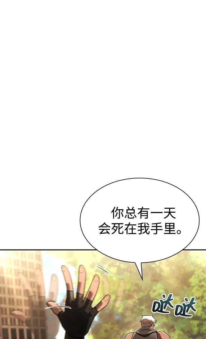 第137话 第111页