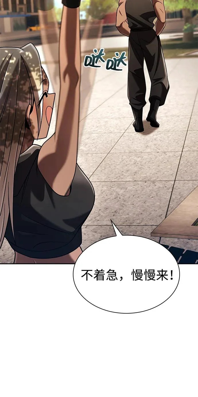 第137话 第112页