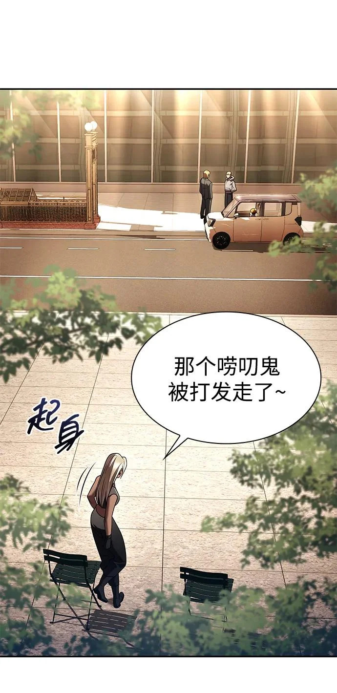 第137话 第113页