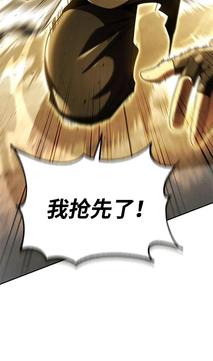 第137话 第116页