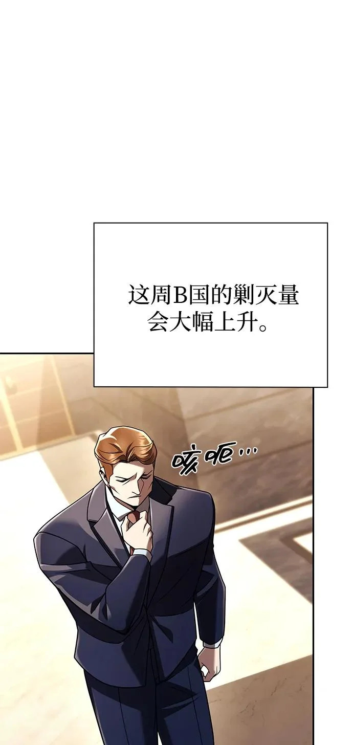 第137话 第120页