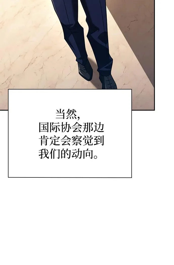 第137话 第121页