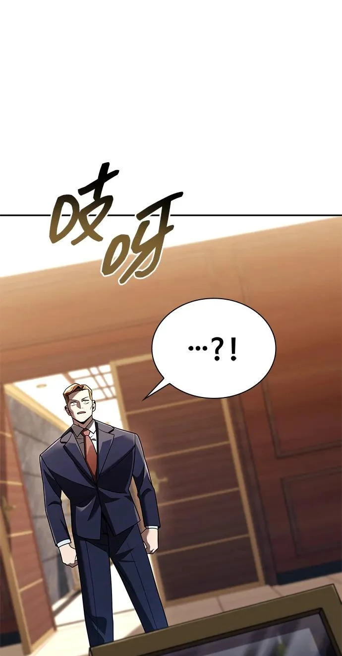 第137话 第124页
