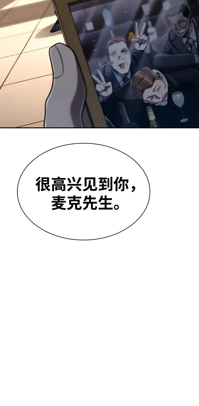 第137话 第125页