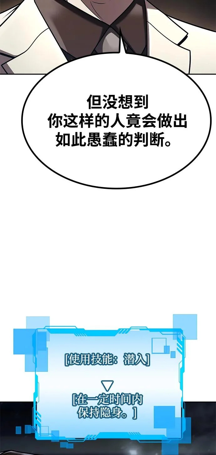 第137话 第129页