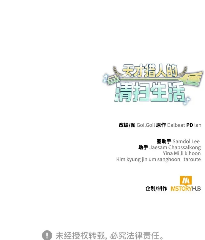 第137话 第131页