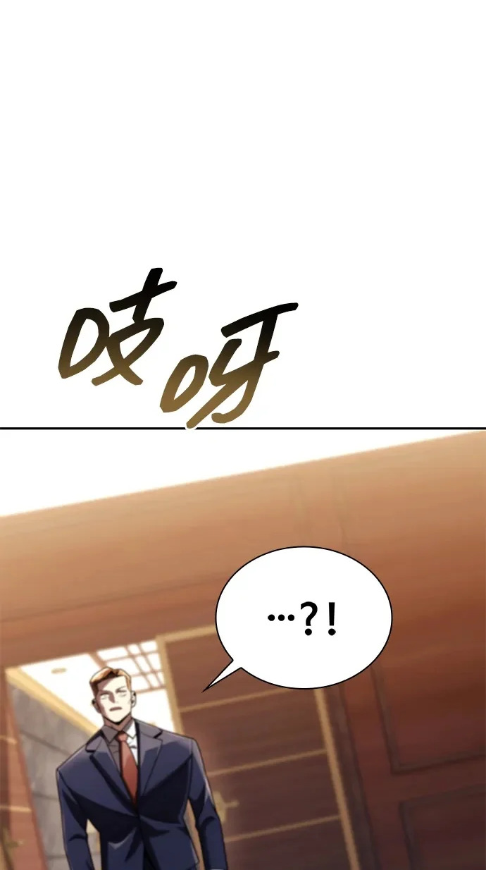 第138话 第2页