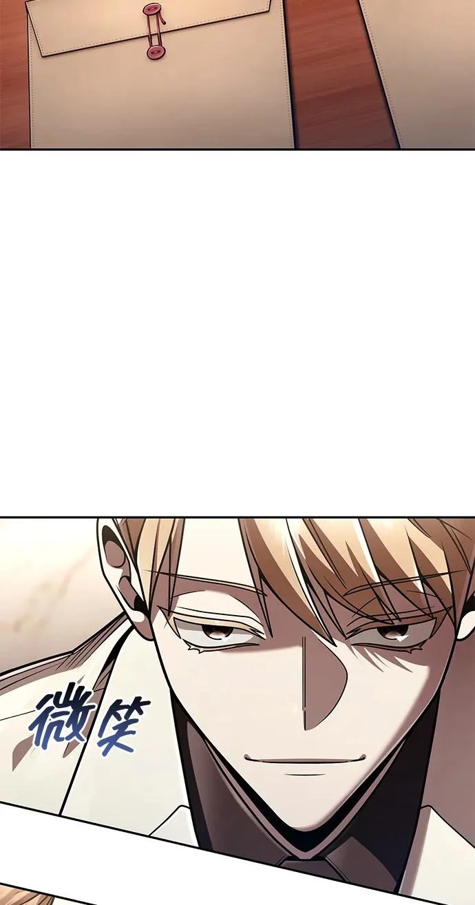第138话 第12页