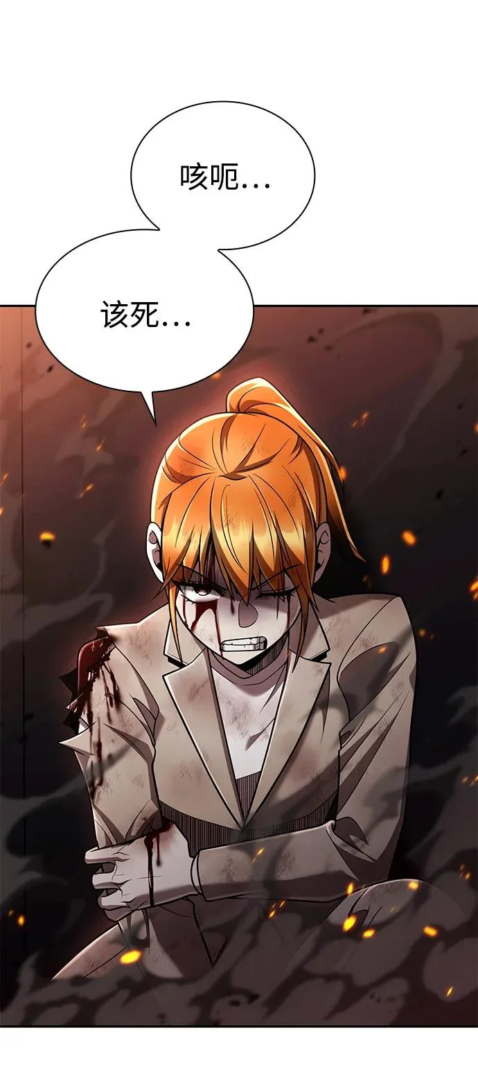 第138话 第15页