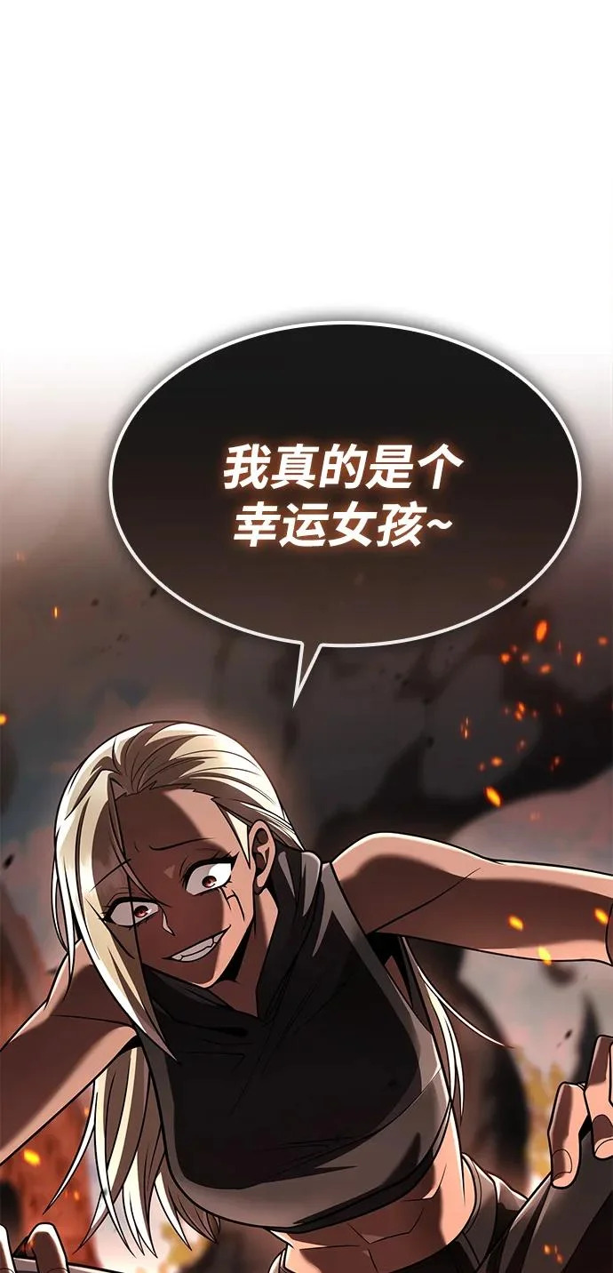 第138话 第17页