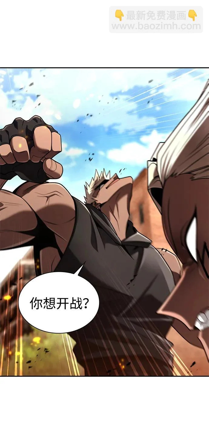第138话 第27页