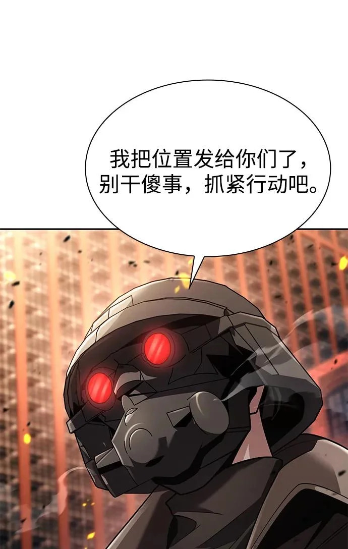 第138话 第33页