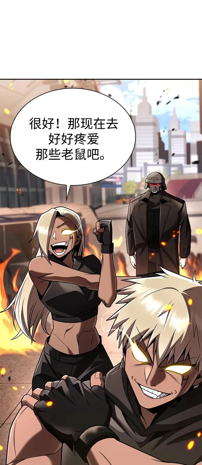 第138话 第35页