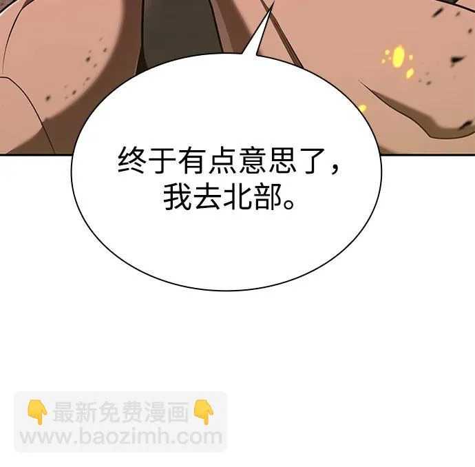 第138话 第36页