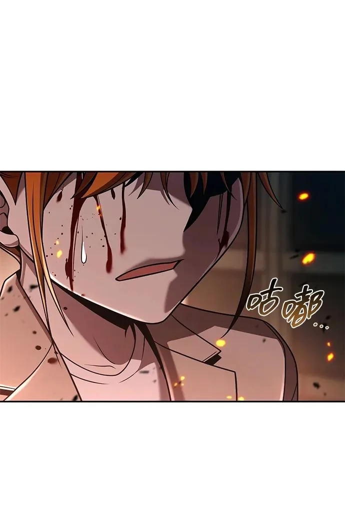 第138话 第39页