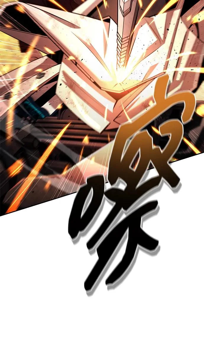第138话 第41页