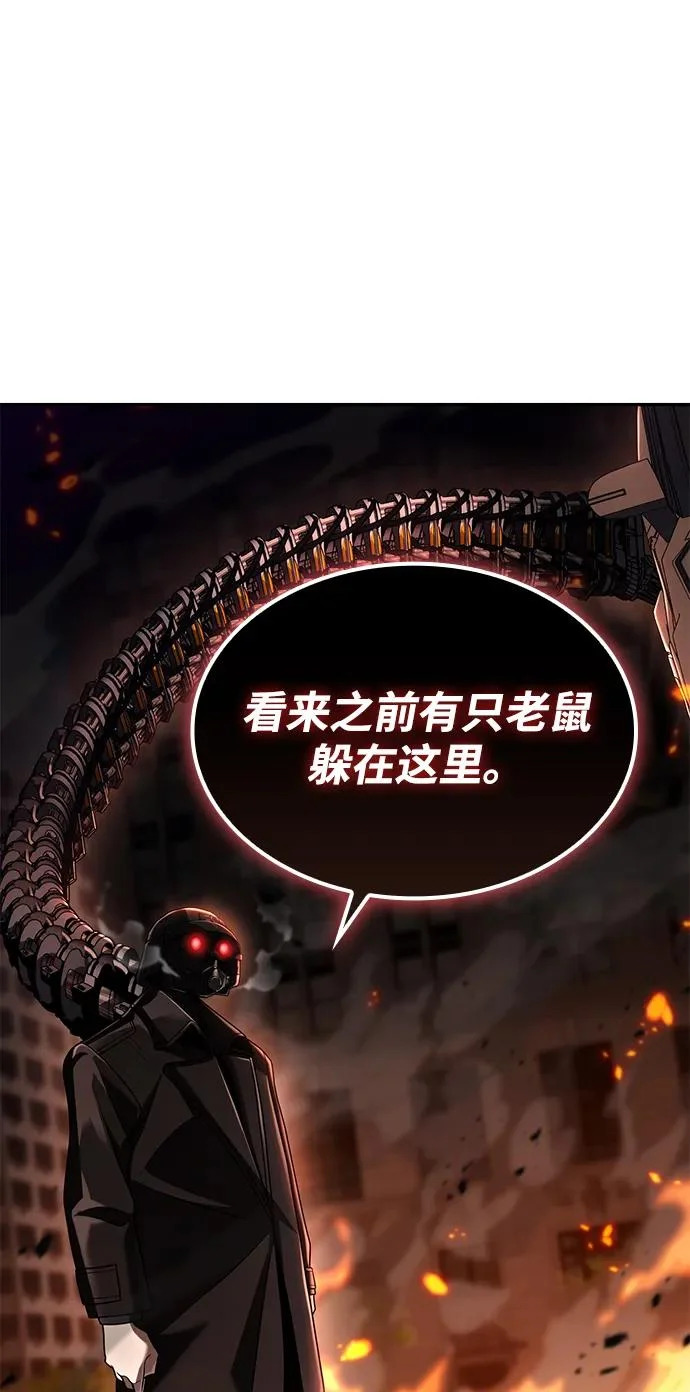 第138话 第44页