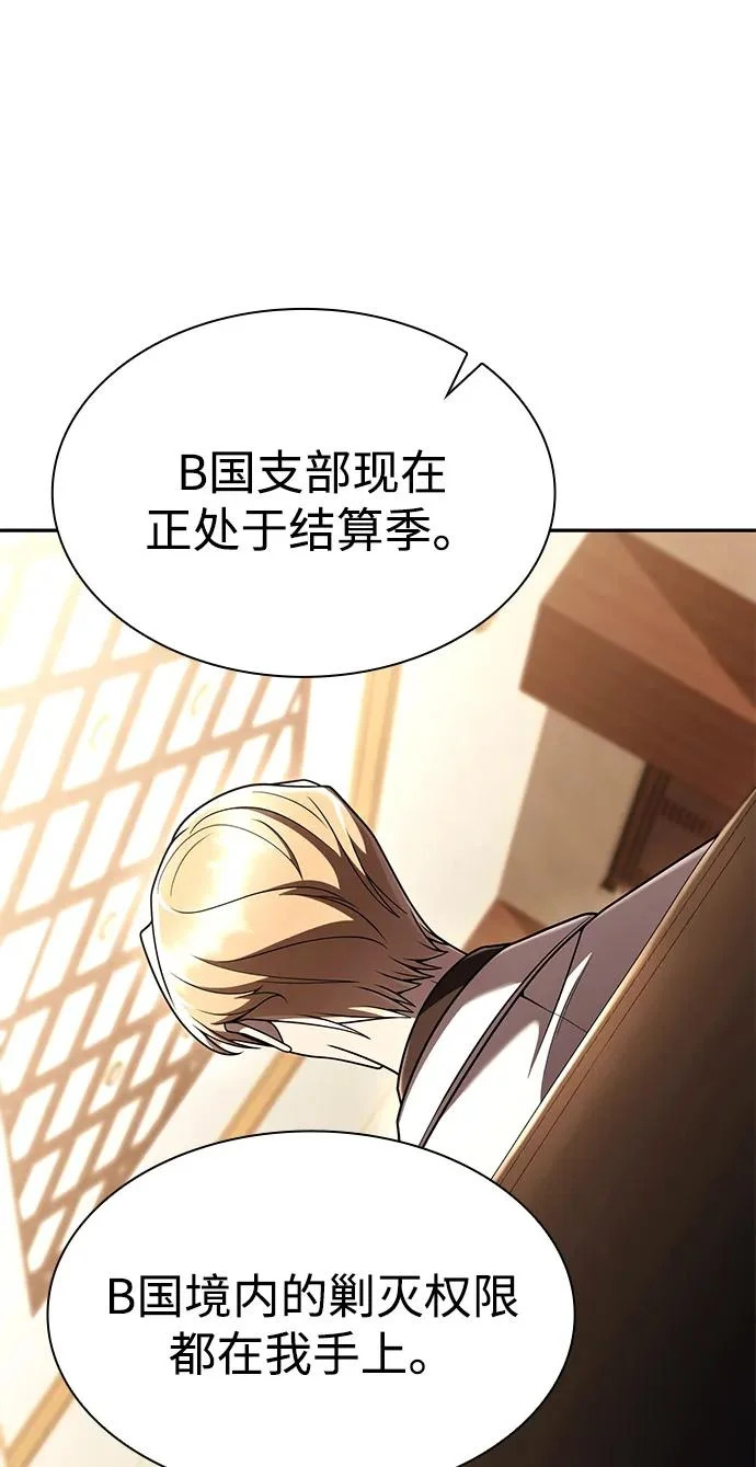 第138话 第56页