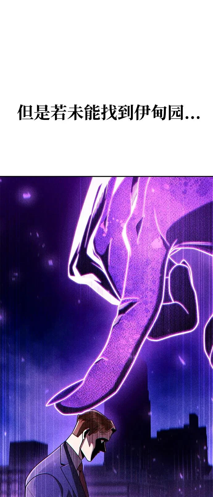 第138话 第64页