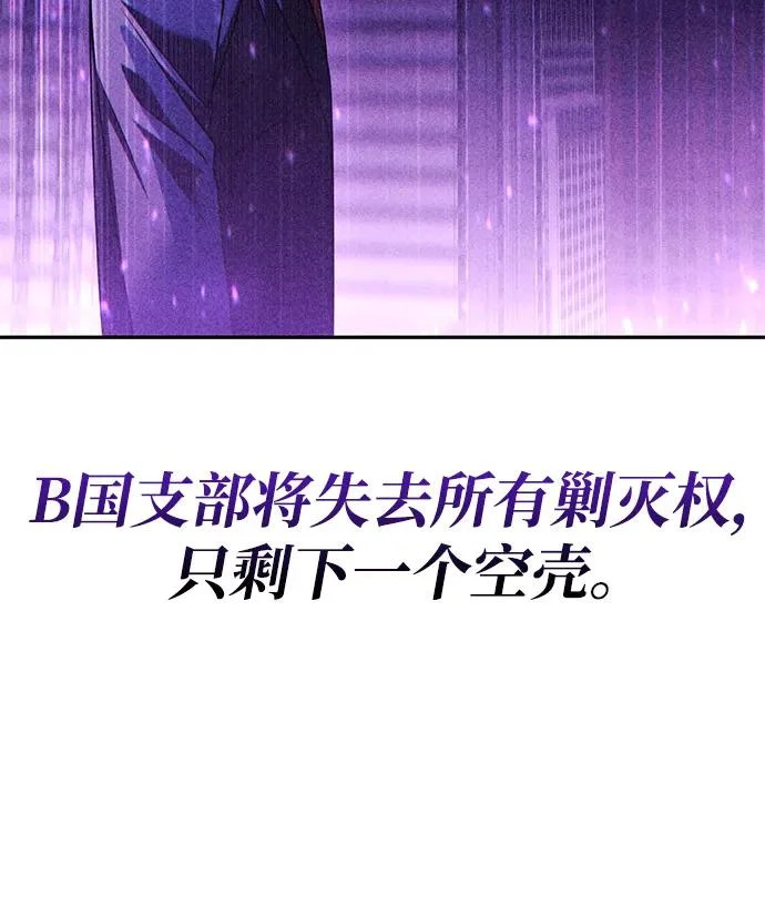 第138话 第65页