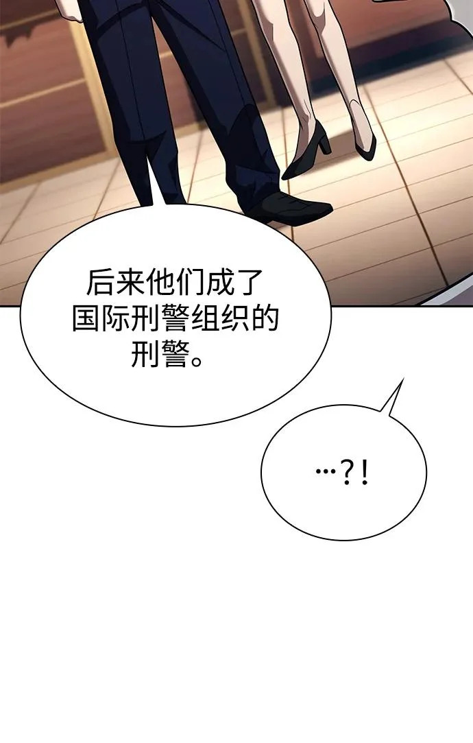 第138话 第74页