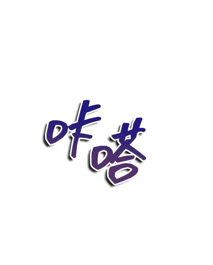 第138话 第90页
