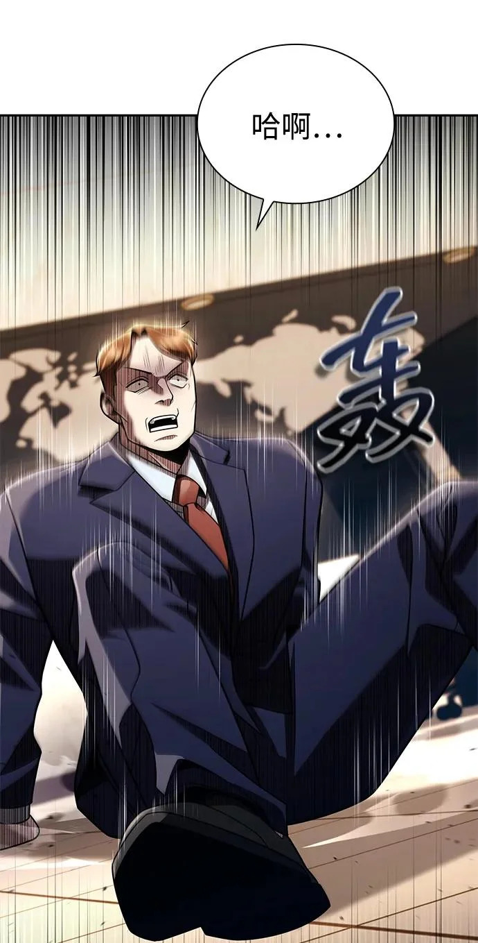 第138话 第91页