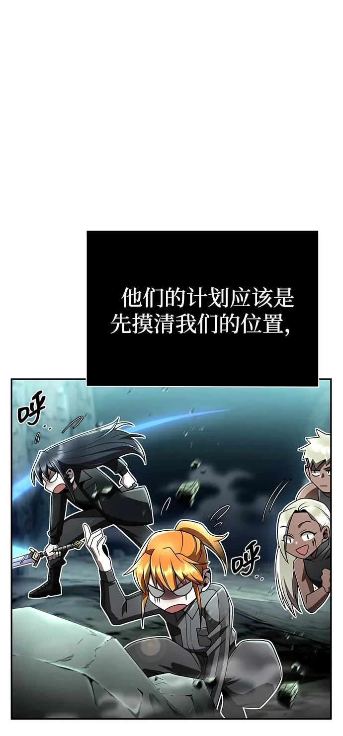 第138话 第102页