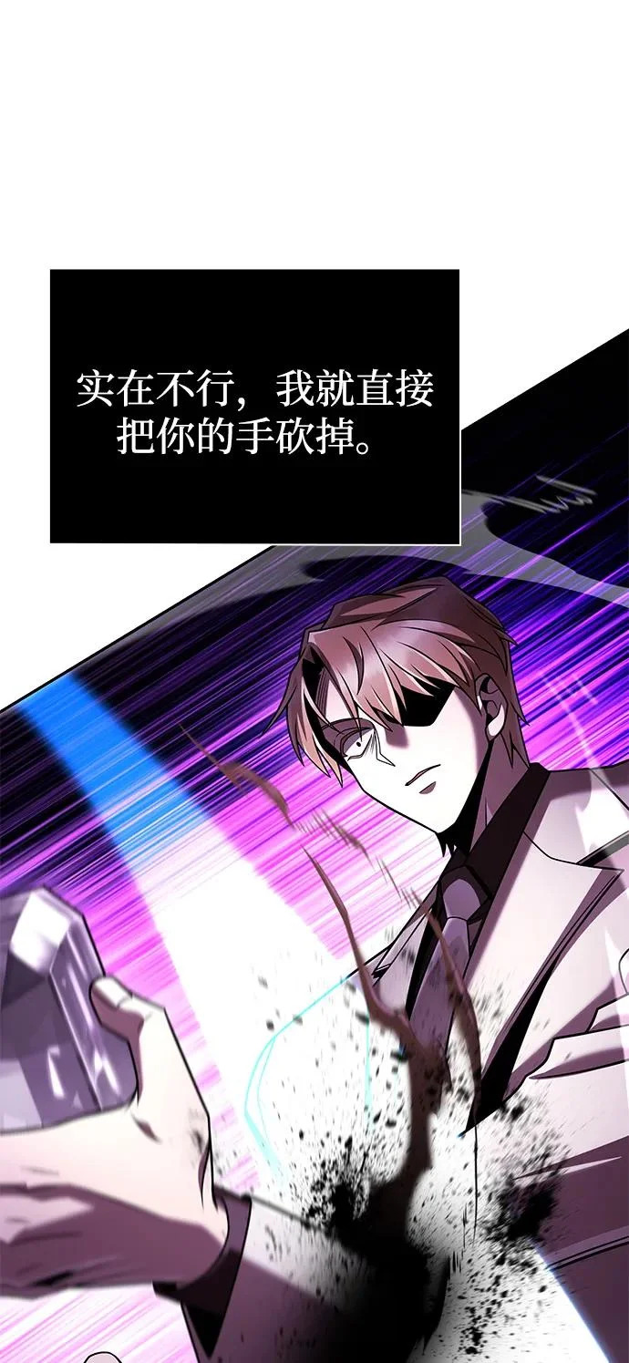 第138话 第108页