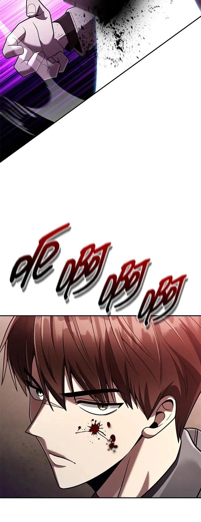 第138话 第109页