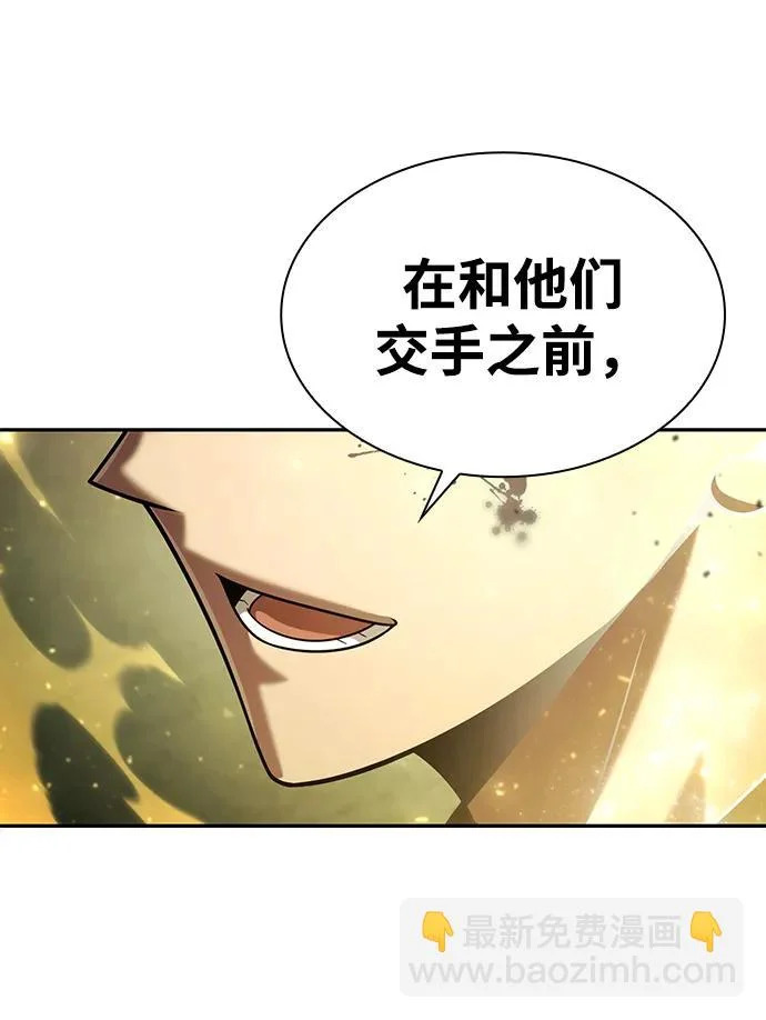 第138话 第112页