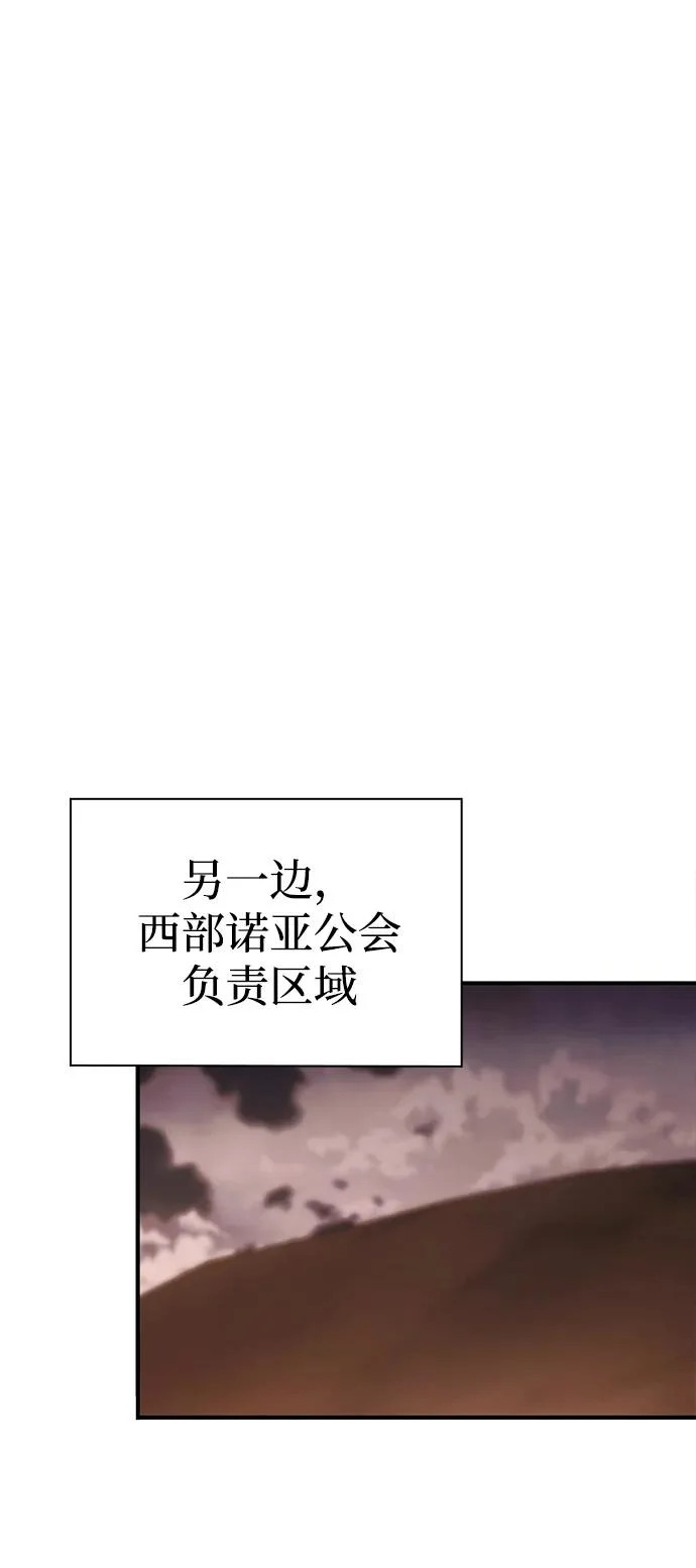 第138话 第115页
