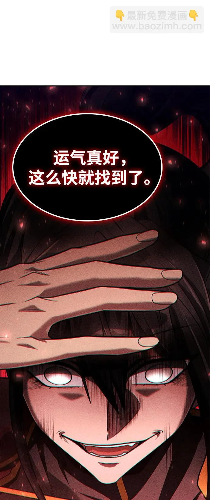 第138话 第124页