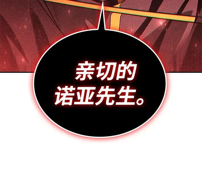 第138话 第125页