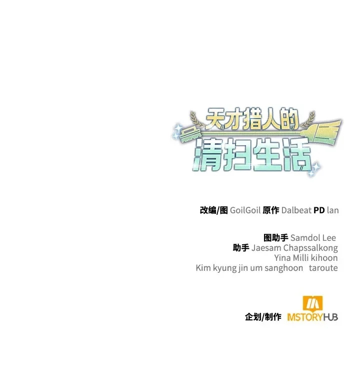 第138话 第126页