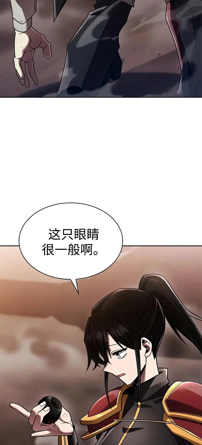 第139话 第6页