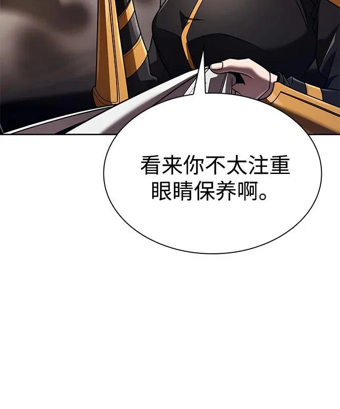 第139话 第7页