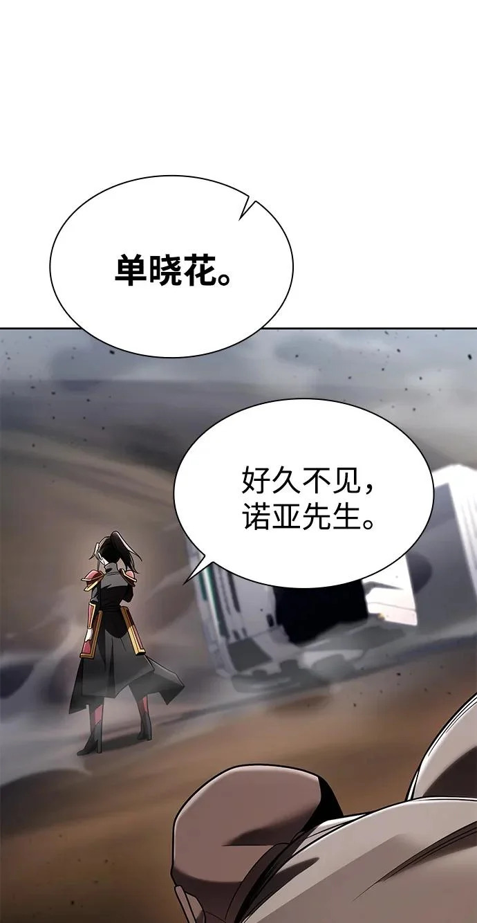 第139话 第13页