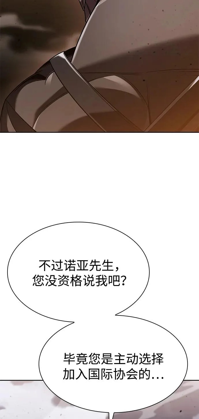第139话 第14页