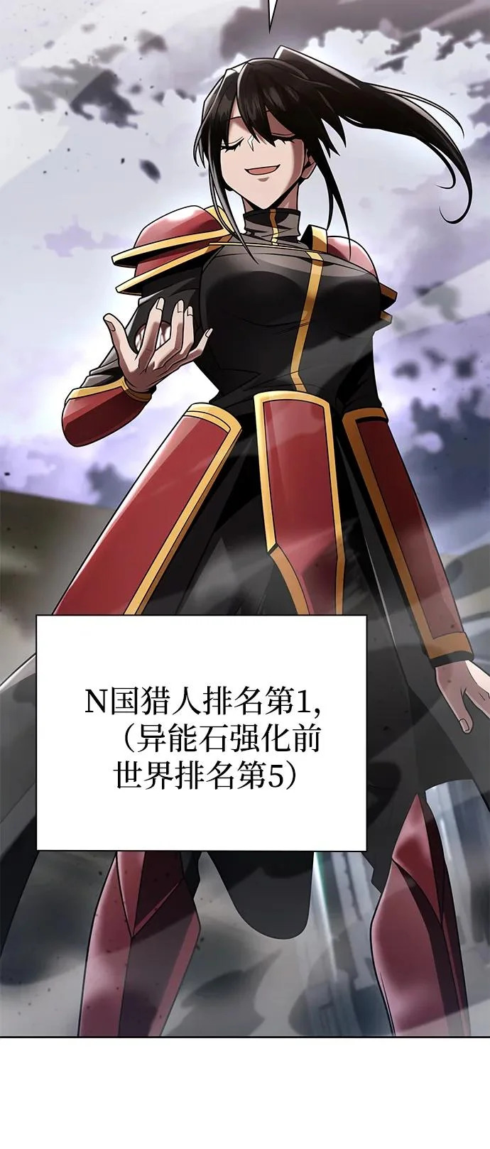 第139话 第15页