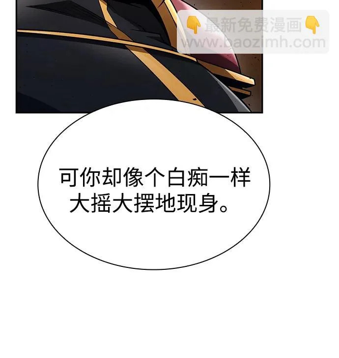 第139话 第18页