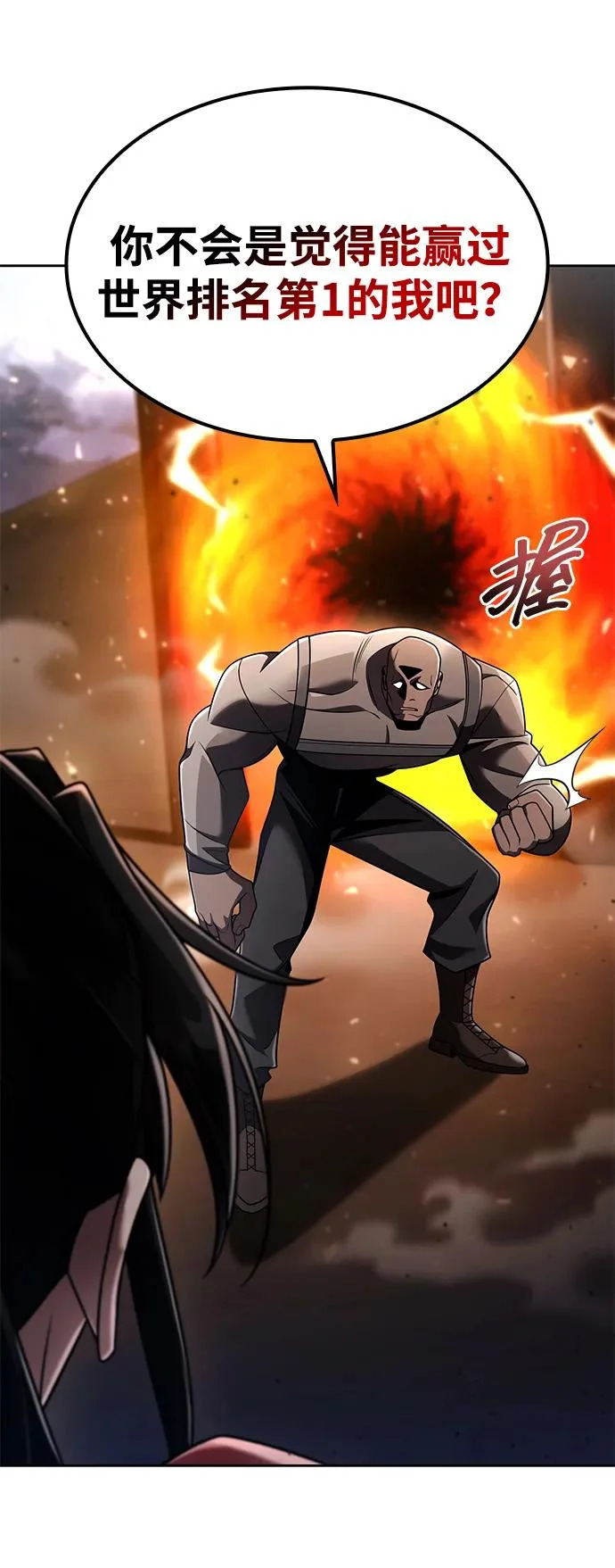 第139话 第19页