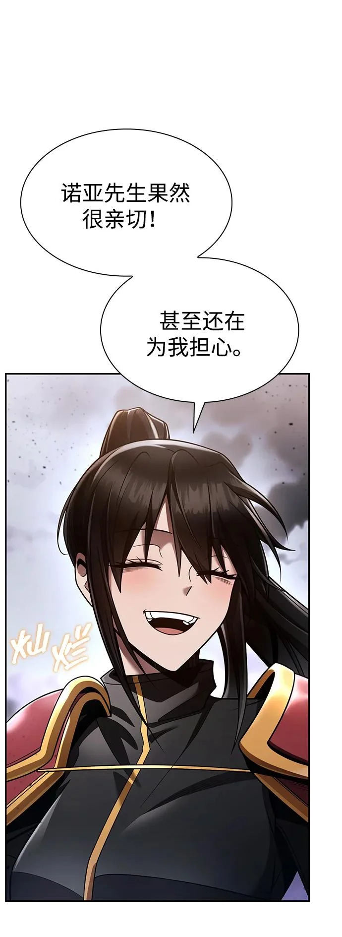 第139话 第20页